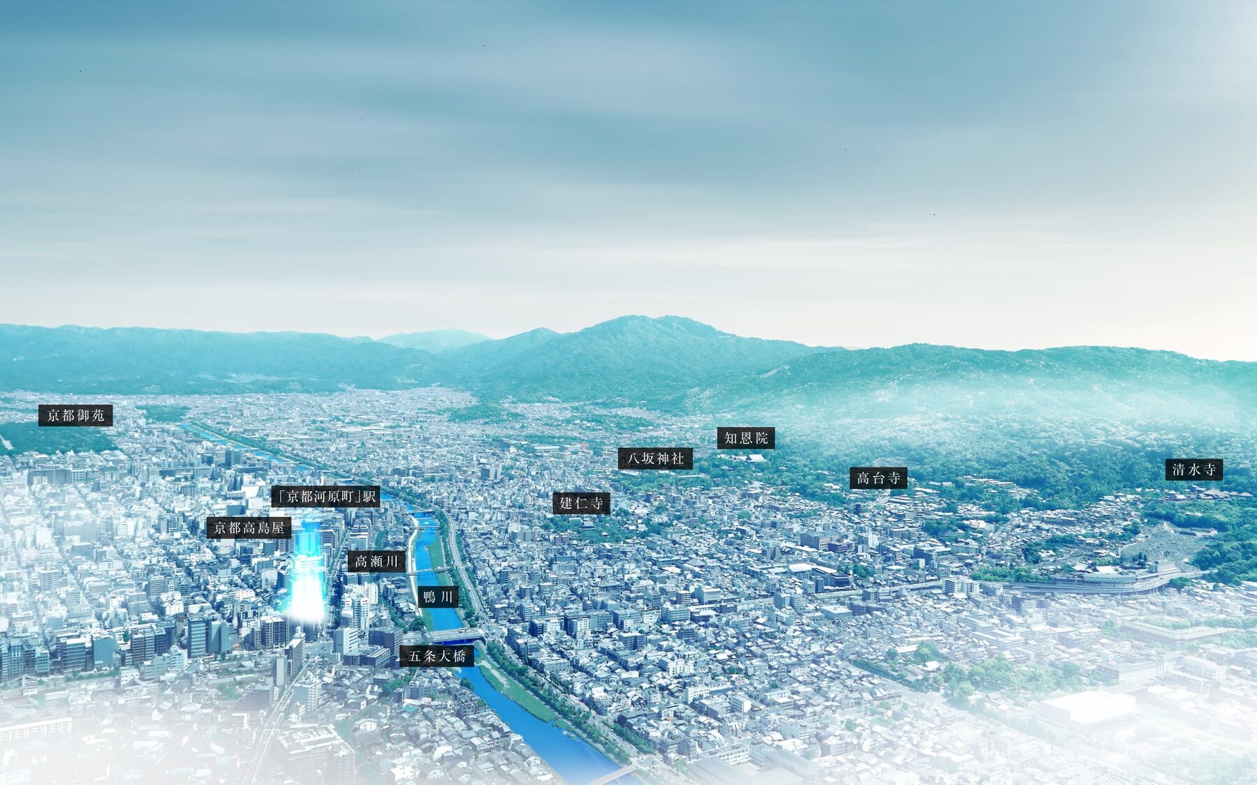 京都市区航拍,光柱标示项目位置及周边地标